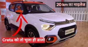 Read more about the article Creta या Punch नही 20kmpl माइलेज वाली ये नई Suv बनी हुई है भारतीयों की पहली पसंद!