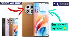 Read more about the article OPPO ने कर दिया कमाल नए फोन मे दे दिया DSLR कैमरा 5000mAh की बड़ी बैटरी! कीमत जेब मे फिट