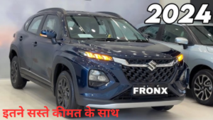 Read more about the article Maruti Fronx Delta Plus (O) Variant इस वेरिएंट के कार को क्यों खरीदना होगा जरूरी जाने कीमत के साथ सभी वेरिएंट की फुल डिटेल चुटकियों में