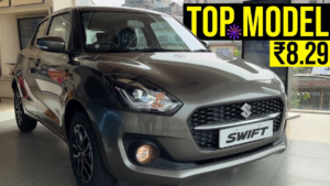 Read more about the article 1 लाख डाउन पेमेंट देकर घर ले आइये  Maruti Swift Zxi Plus होगी इसकी इतनी खूबियां देना पड़ेगा महीने का इतना EML