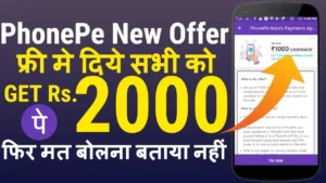 Read more about the article PhonePe Deposit | How to Add Money to PhonePe